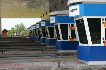 Пункт оплаты платной дороги